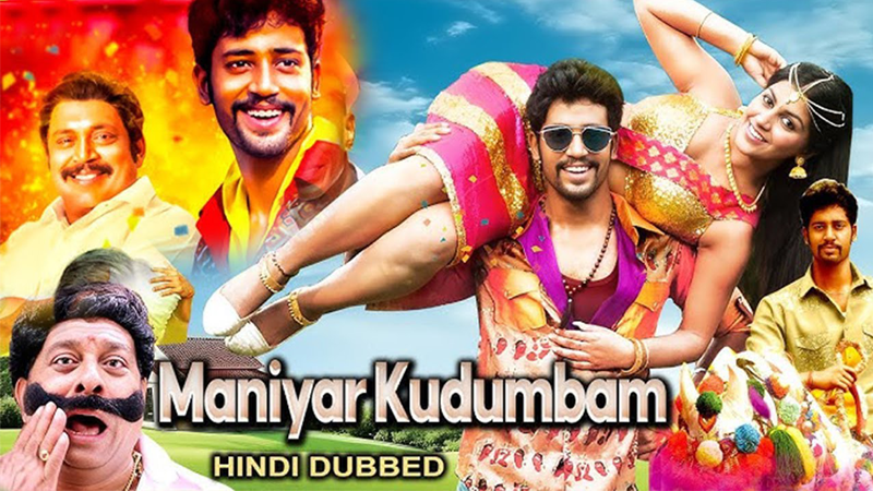 Maniyaar Kudumbam